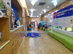 -澳洲袋鼠早教(金辉环球广场店)