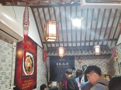 大堂-老鳯府豆花泡馍(第五大道店)