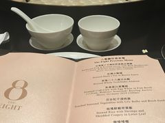 -8餐厅(新葡京酒店)