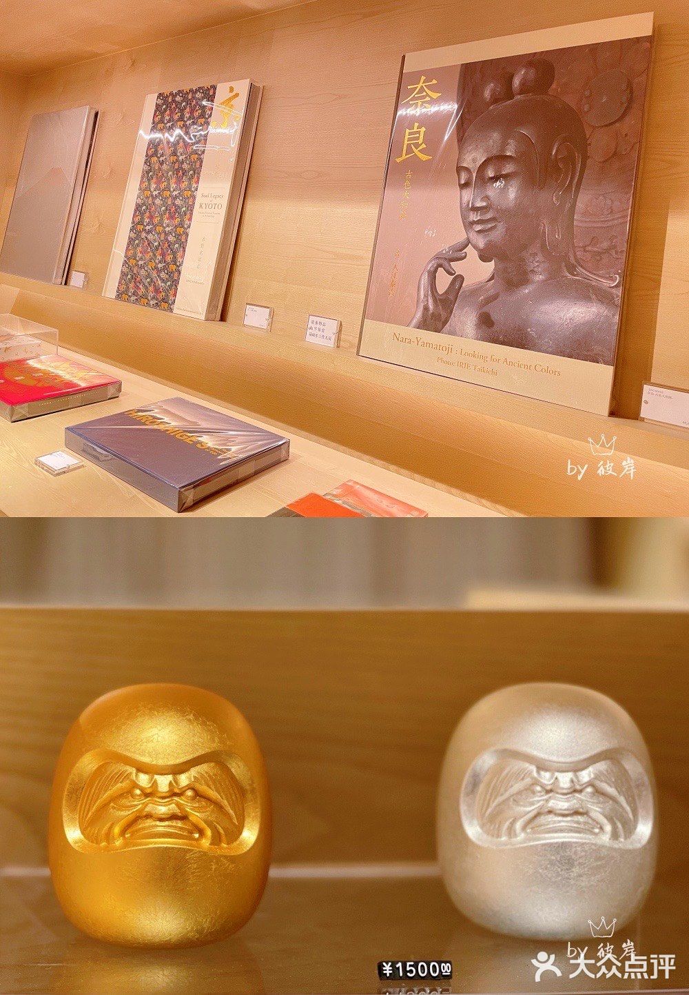魔都潮流地标｜上海茑屋书店