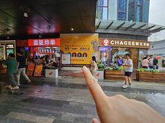 -悦然广场(北滘店)