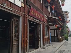 门面-沙县小吃文化城