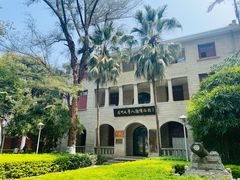 -厦门大学(思明校区)