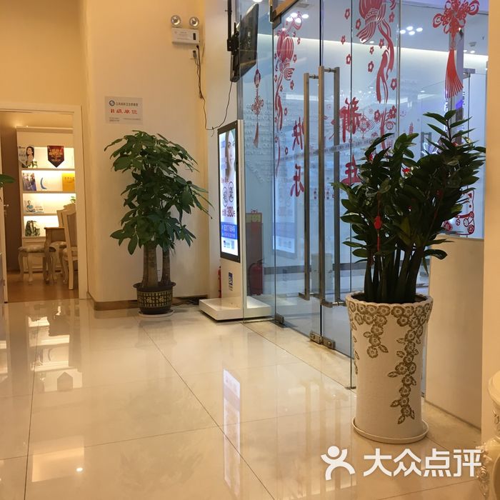 欧亚美创纤瘦店