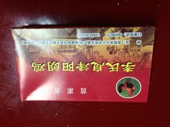-贵阳李氏息烽阳朗鸡(民生路店)