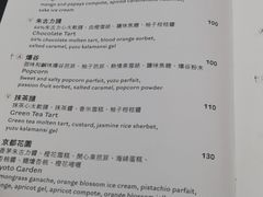 菜单-视博茶点(美狮美高梅店)