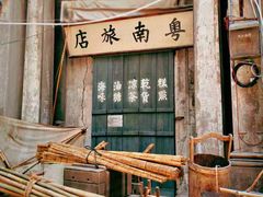-汕头市小公园