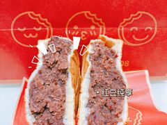-拾烧车轮饼(世纪金源店)