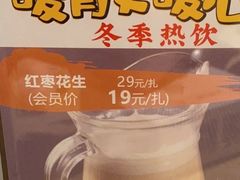 -椒小兔·盐帮川菜中餐厅(金沙时代广场店)