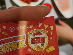 -海底捞火锅(翔龙天地广场店)
