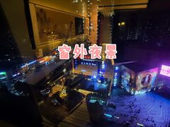-重庆富力艾美酒店