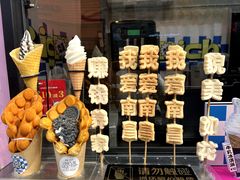 -老南昌白糖糕(大士院店)