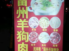 android_upload_pic-合和美食馆