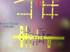 -皇马纯KTV·量贩·聚会(民治店)