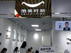 -微笑时刻照相馆(四道口店)