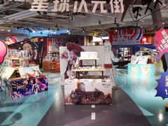 -IPSTAR潮玩星球(西单华威潮铺街店)