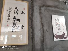 -一两饭川味素食餐厅