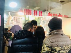 等位区-吴山烤禽 (吴山路店)