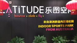 -latitude乐图空间(建宁路店)