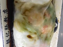 -银记肠粉店(北京路店)