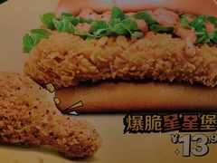 -麦当劳(豫园店)