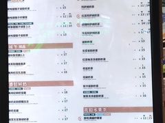 -放哈·甜醅子奶茶创造者(正宁路店)