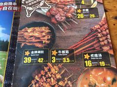-肉串汪(月坛店)