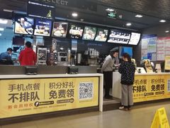 -麦当劳(郑州东高铁站店)