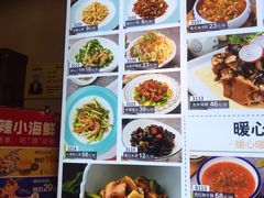 菜单-双合园·海鲜水饺青岛菜(品牌首店)