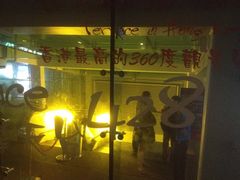 翠华餐厅(山顶道店)-翠华餐厅(山顶道店)