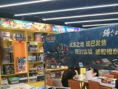 -猎人桌游吧(合生汇店)