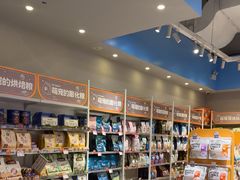 -狗道宠物(常熟印象城店)
