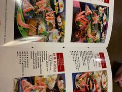 菜单-蟹道乐(網元別館店)