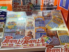 -黄浦路(地铁站)