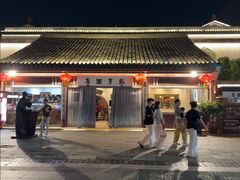 -咸亨酒店•非遗绍兴菜•中华老字号(堂吃餐厅)
