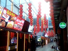 -大舞台文化旅游小吃街