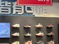 -法雅体育工厂店(皂君庙路店)