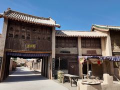 -敦煌古城