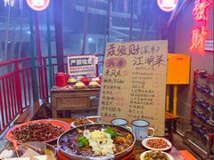 -聂发财重庆江湖菜(解放碑店)