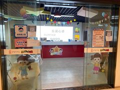 -乐说心语小主播少儿口才·语文思维(远洋乐堤港店)