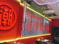 -南浦洞烤肉·新世界版(奥体店)