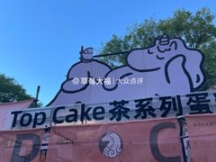 -北国商城