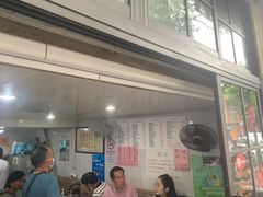 门面-老地方面馆(思南路店)