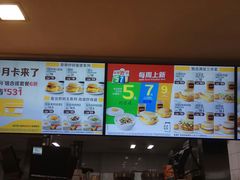 -麦当劳(斜土路2号店)