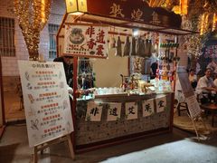 -敦煌夜市