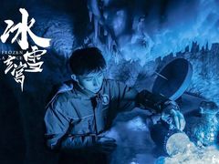 -E+有冰工厂·昆仑寒宫2(五角场店)