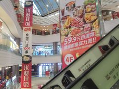 -万向城(裕华路店)