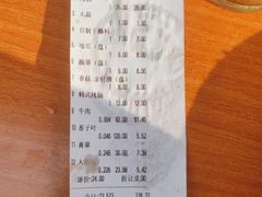 -马晓马佳牛羊肉(新合路店)
