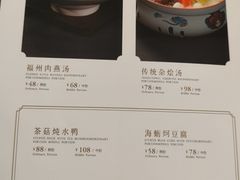 -聚春园自助餐厅(东街口店)