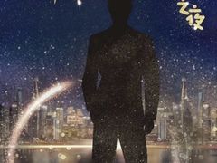 -剧盟谋杀之谜俱乐部·剧本杀